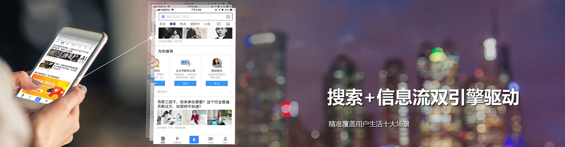 哈尔滨信息流托管