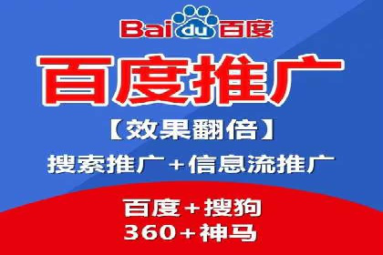 案例分享：如何利用百度推广实现业绩翻倍